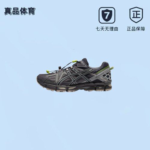 Asicsgel-Kahana8低帮跑步鞋