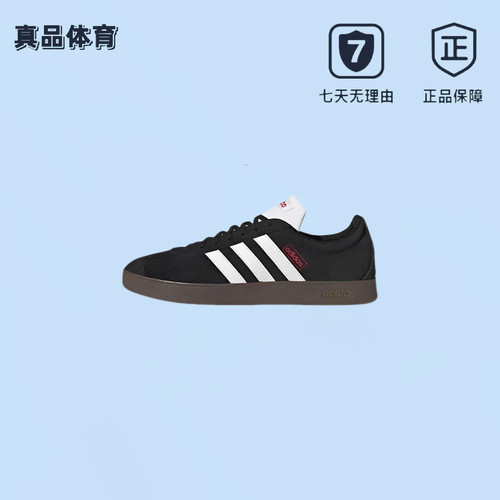 阿迪达斯男女同款低帮复古板鞋