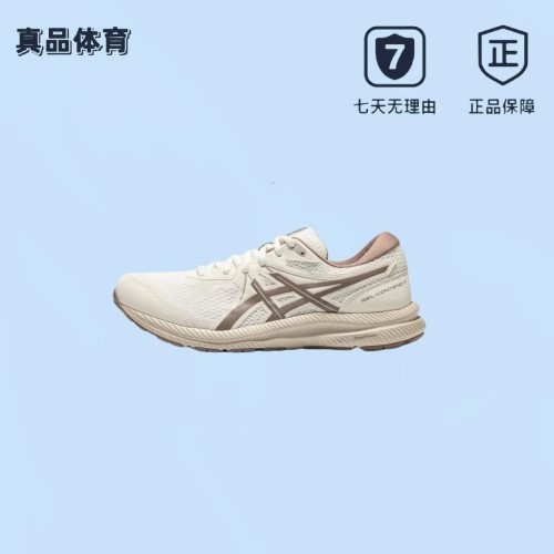 ASICS亚瑟士GEL-CONTEND7跑步鞋