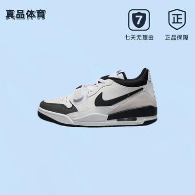Legacy312中帮复古篮球鞋