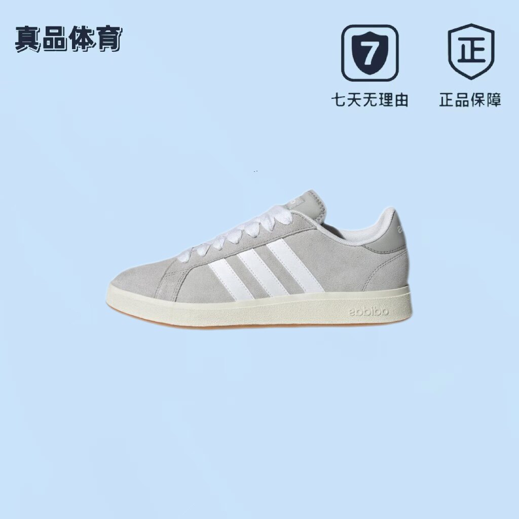 阿迪达斯男鞋复古休闲板鞋图片