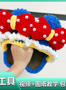 勾拖鞋毛线和鞋底全套自己纯手工编织儿童拖鞋diy材料包针织冬季