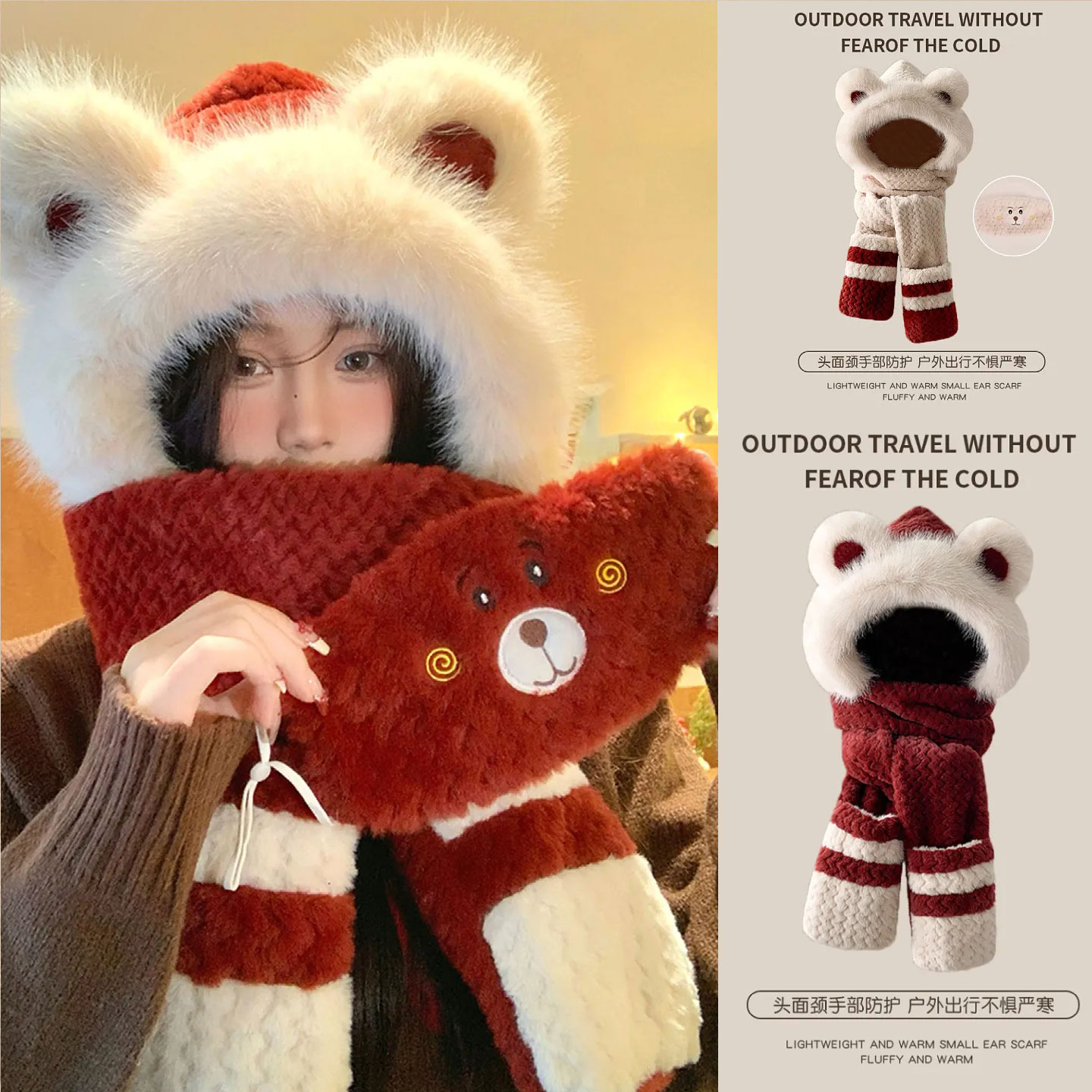 冬季可爱小熊毛绒帽子围巾手套