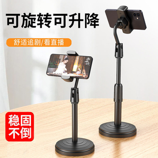 手机直播支架桌面床头懒人追剧平板ipad通用自拍多功能拍摄神器拍视频俯拍照360旋转可升降调节伸缩支撑夹子