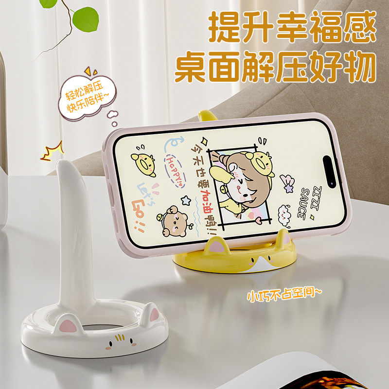 可爱猫咪手机支架桌面直播懒人支撑架卡通创意卧室小摆件追剧神器宿舍