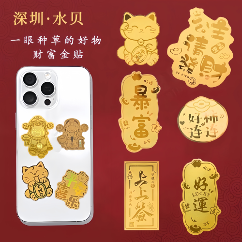 潮流精品，品质保证