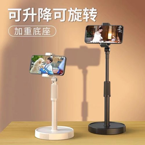 支架热销榜第一超高性价比