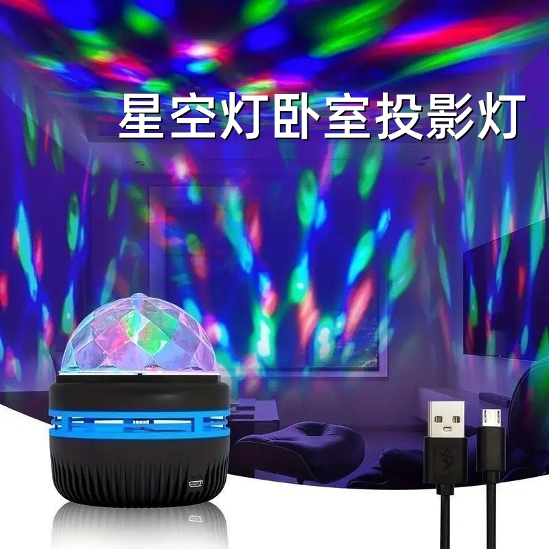 网红星空灯卧室投影灯水波纹床头浪漫小夜灯北极光满天星氛围灯