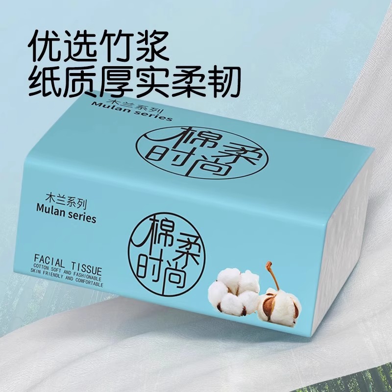 抽纸4层大包抽纸餐巾纸家用实惠装整箱批 发卫生纸巾擦手纸面巾纸抽