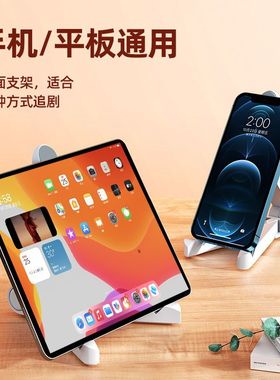 适用i2018 9.7p英寸平板1893多功能ad支架mini5手机2019款i10.2稳定air3支架air2/1便携2017ipad1822支架