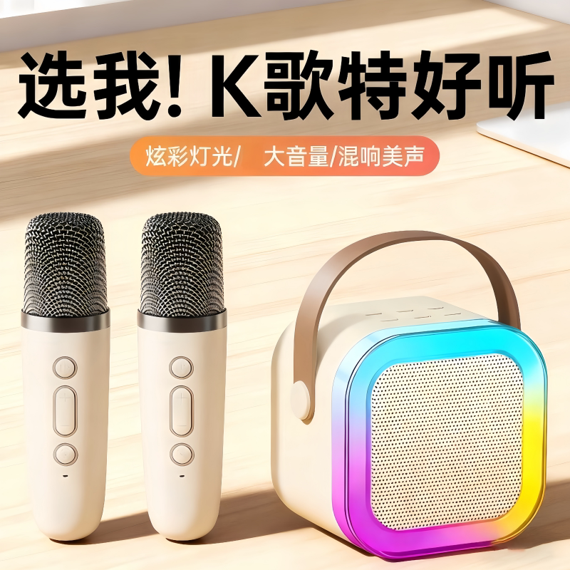 新款音响一体麦克风家庭KTV套装家用K歌神器无线蓝牙音箱儿童唱歌图片