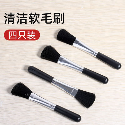单反相机镜头软小毛刷子键盘清洁除尘电脑清洁清灰清扫毛刷工具