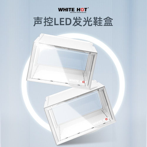 54码尺寸亦可放置 让您的每一双鞋自带光芒