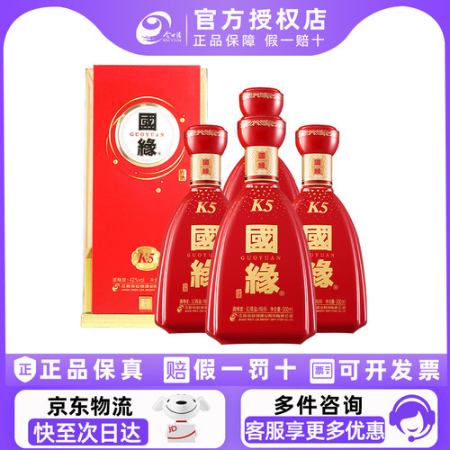 今世缘国缘K542度整箱装