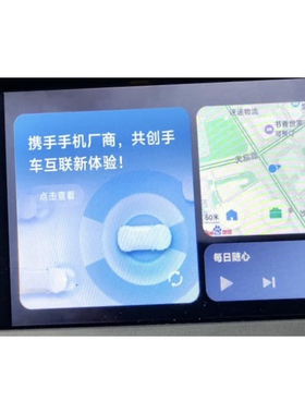 适用福特林肯sync3系统 地图升级3.4增加carlife安卓手机互联投屏