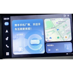 适用福特林肯sync3系统 地图升级3.4增加carlife安卓手机互联投屏