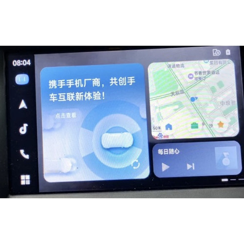福特sync3升级版本地图carlife