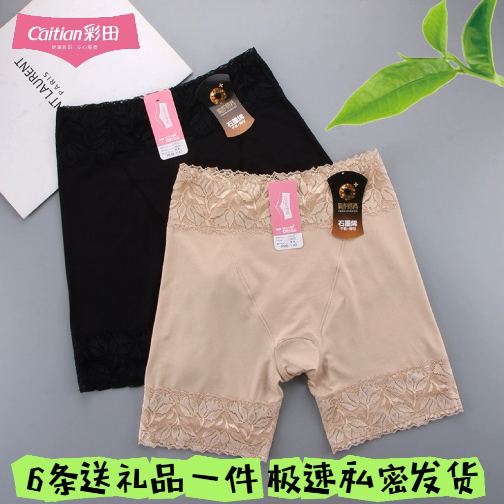 包邮安全裤女30527蕾丝莫代尔防走光打底裤收腹内裤提臀三分短裤