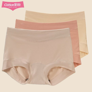 彩田女士内裤中高腰透气大码莫代尔微收腹包臀女生抗菌裆小平角裤
