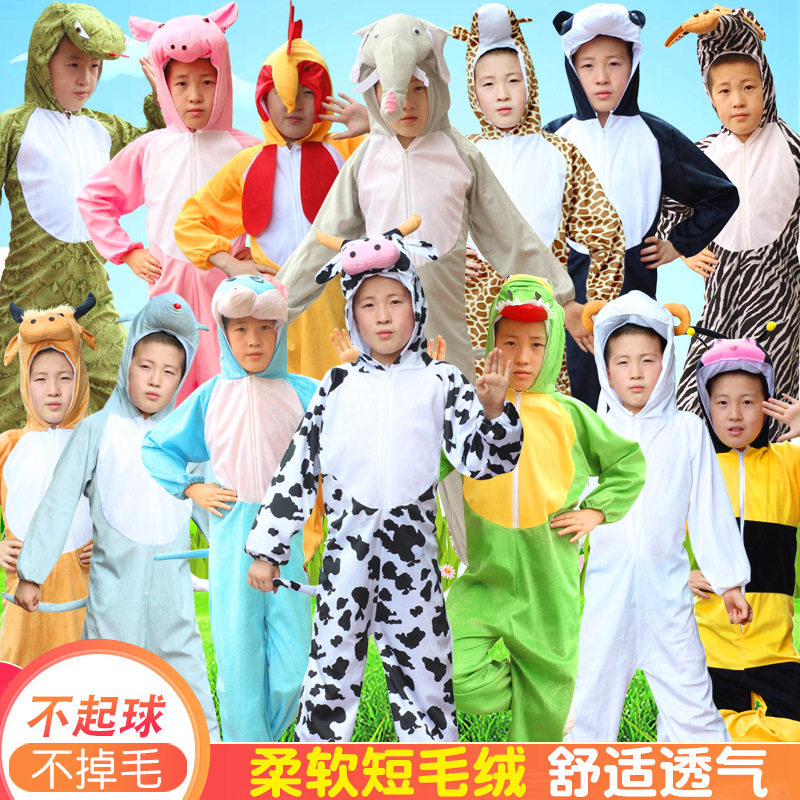 六一儿童动物连体衣幼儿园老虎奶牛小猪免子表演服装十二生肖衣服