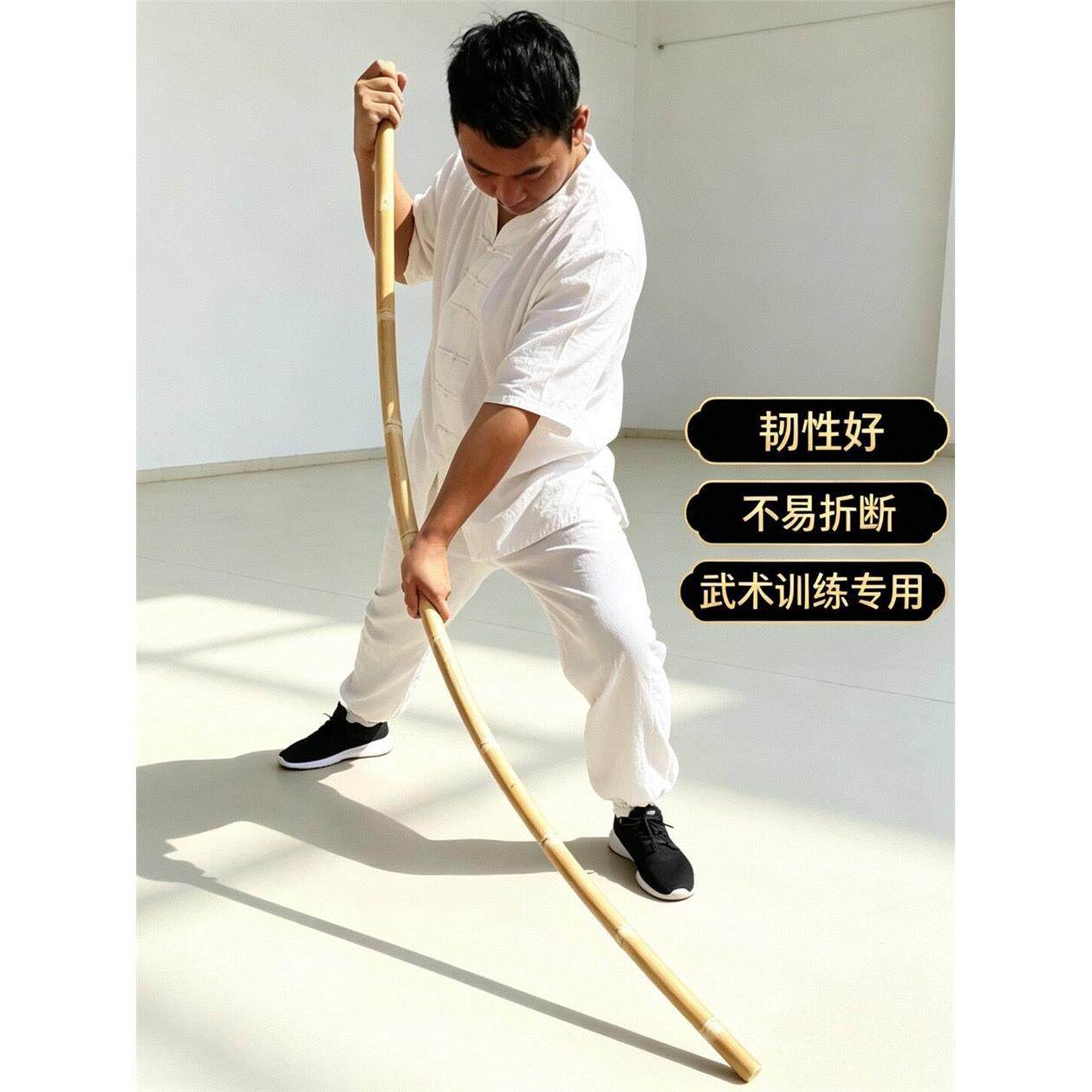 带皮藤棍印尼进口武术杆