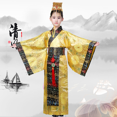 儿童皇帝服装太子服古装汉服春秋战 国秦汉三国龙袍天子皇上演出
