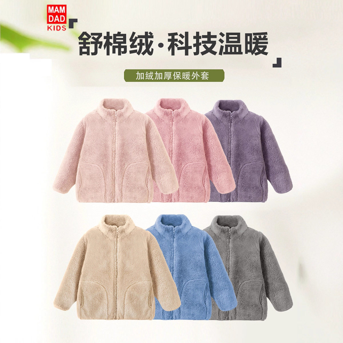 新款双面珊瑚绒外套女202