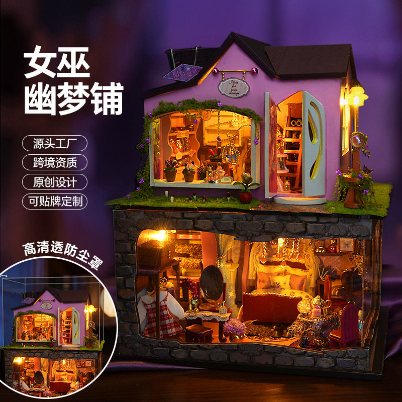 diy小屋立体拼装艺术创意生日礼物 阁楼万圣诞礼物木质房子模型