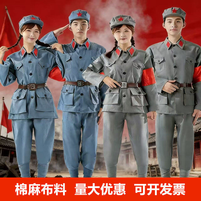 成人八路军演出服男女新四军红军抗战套装红星闪闪合唱服装表演服