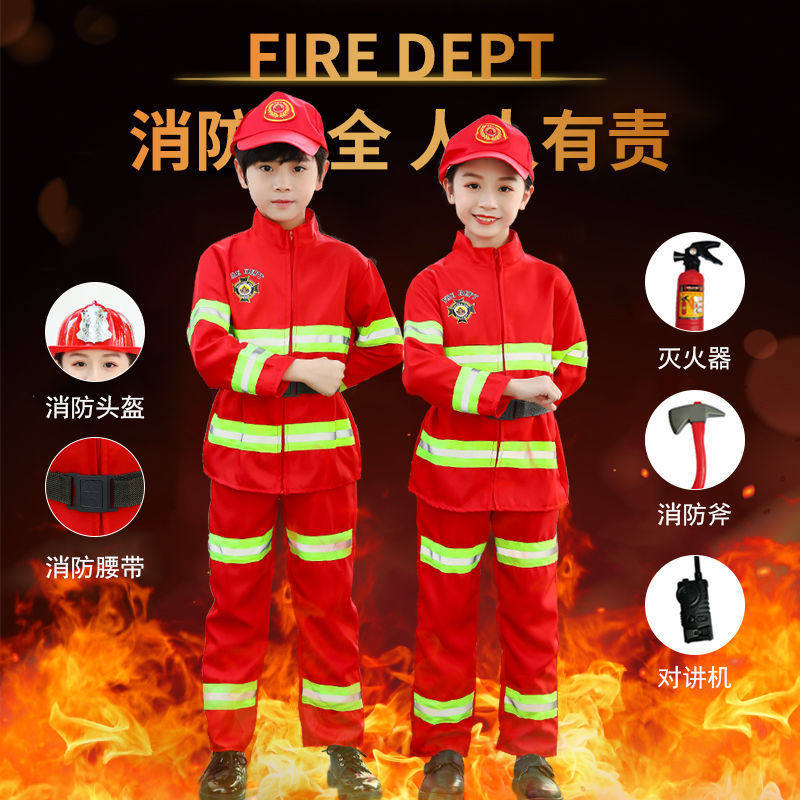 消防员服装儿童衣服幼儿