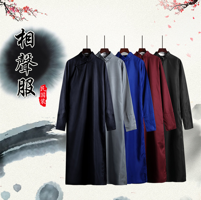 民国长袍马褂男士长衫 中式伴郎服评书先生小品 相声大褂演出服男