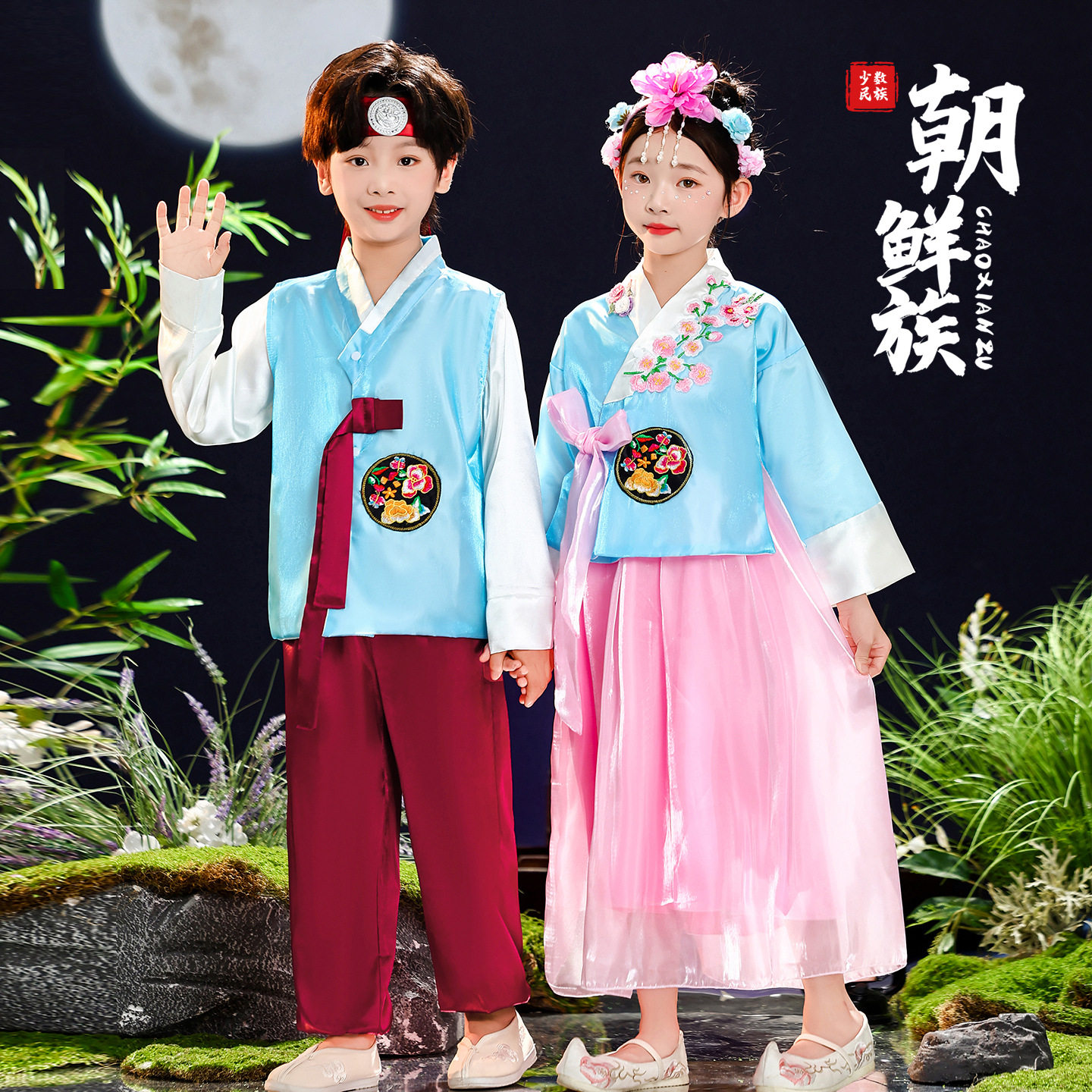 儿童韩服韩国幼儿宝宝朝