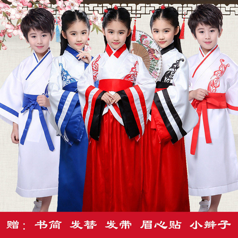 儿童汉服古装男女童国学演出服古典舞表演服古筝书童朗诵服影楼服