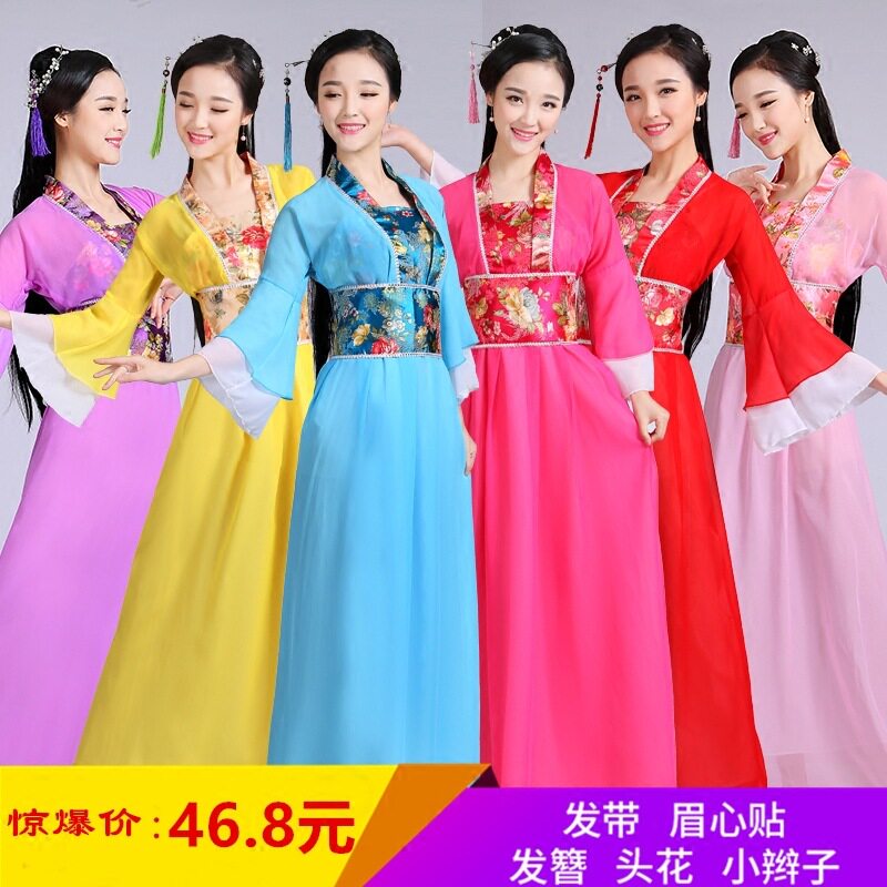 古装服装汉唐仙女装嫦娥服装汉服女襦裙性感七仙女贵妃装古装女秋