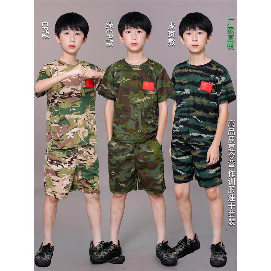 儿童迷彩服特种兵套装小