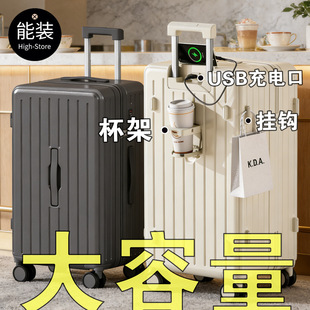大容量行李箱28寸多功能拉杆箱结实耐用旅行箱加厚密码箱皮箱子