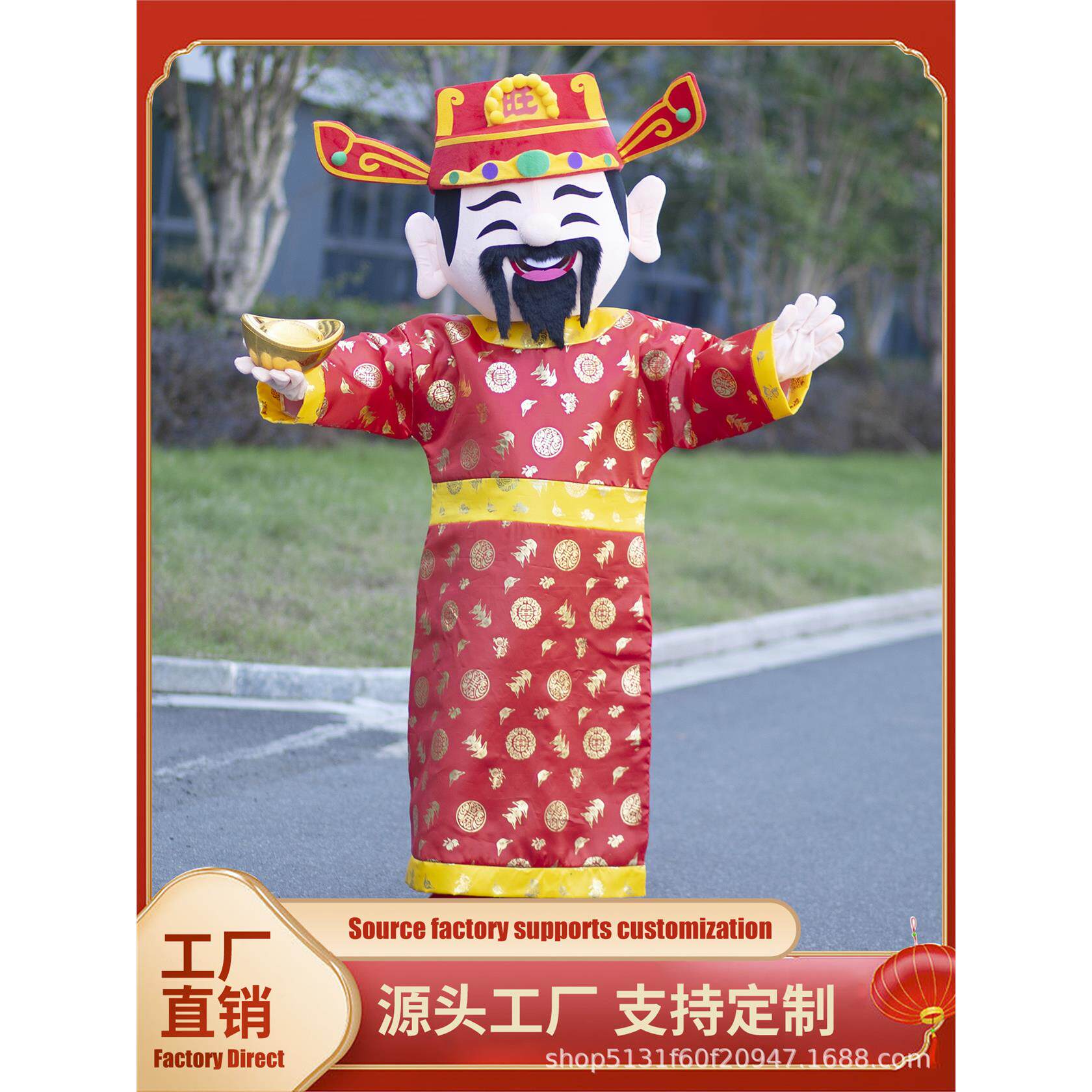 财神爷卡通人偶服装成人