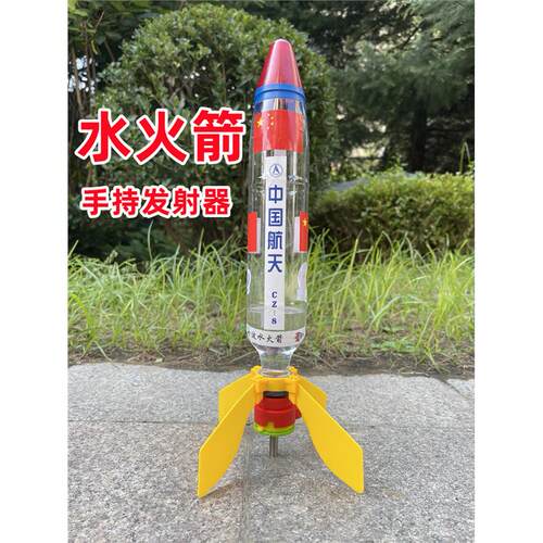 水火箭DIY制作材料包含螺