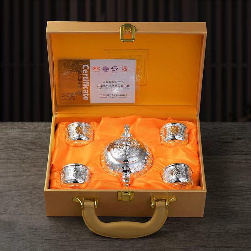 2026新品百福茶具家用银壶套装银茶杯具镀银百福茶具五件套送礼