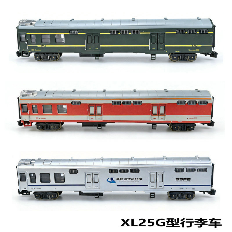 奥乐仿真电动小火车模型1:75比例行李车厢XL25G25T儿童大男孩玩具