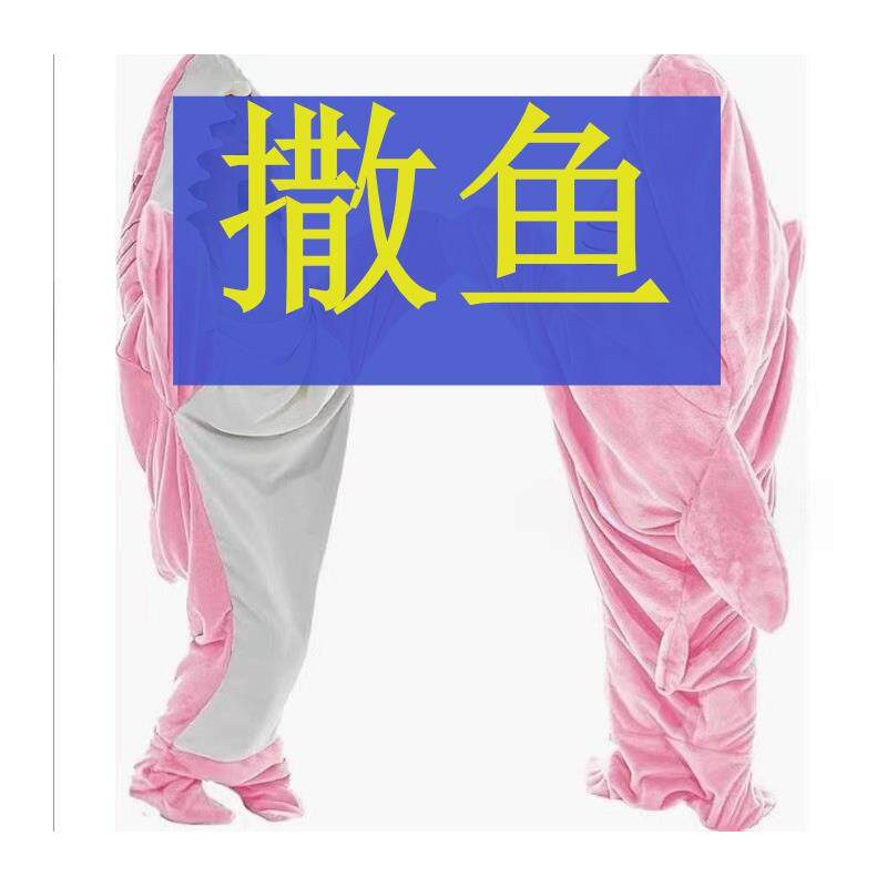卡通沙雕新款加绒加厚保