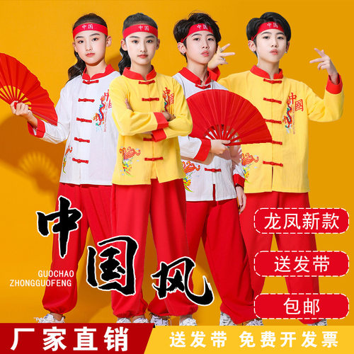 儿童武术表演服长短袖男女童练功中小学生运动会舞龙演出打鼓服装