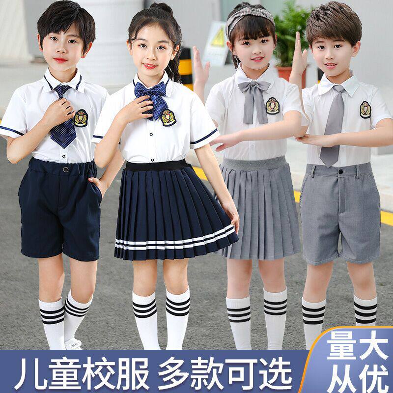 班服毕业照服装男女童短袖衬衫套装小学生校服幼儿园校园风学院风