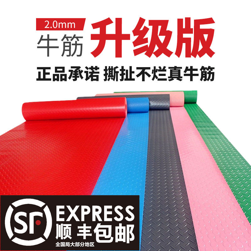 加厚牛筋pvc防滑垫地垫子门垫厨房卫浴仓库橡胶地板防水塑料地毯