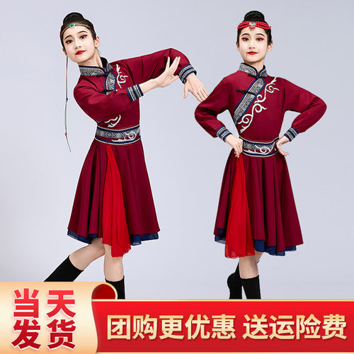 蒙古族女童舞蹈演出服56个民族幼儿园演出服白马筷子舞艺考练功服