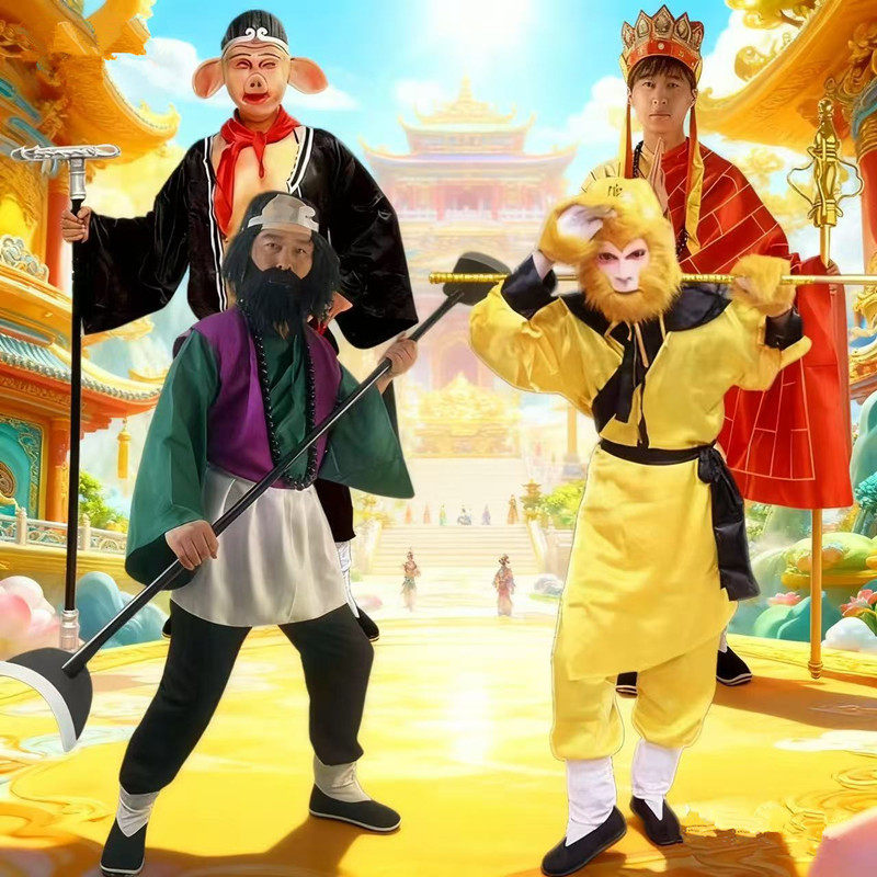 成人西游记师徒四人服装孙悟空演出服猪八戒套装唐僧沙僧全套装备