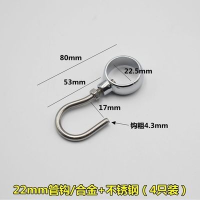 304不锈钢套管钩 晾衣杆防风钩穿管钩活动钩厨房S钩圆管挂钩吊钩,个性定制/设计服务/DIY,明信片定制,淘宝优惠券,粉丝福利购,淘宝优惠卷