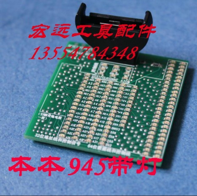 笔记本迅驰三代带灯测试 假负载 测试座 478CPU带灯测试仪 945