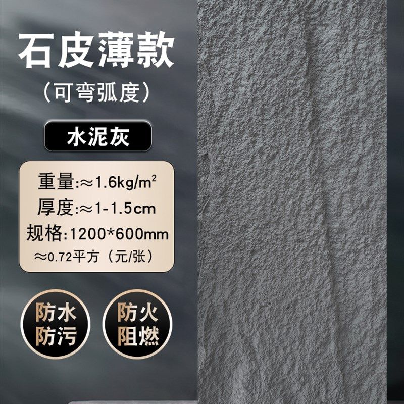 pu石皮大板蘑菇石背景墙轻质pu文化石文化砖外墙砖石墙仿古砖石材,纺织面料/辅料/配套,其他纺织机械,淘宝优惠券,粉丝福利购,淘宝优惠卷