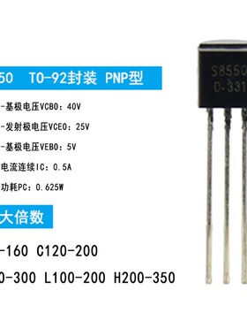 S8050三极管SS8550/9012/9014/2N5551/5401/3906/3904贴片A1015